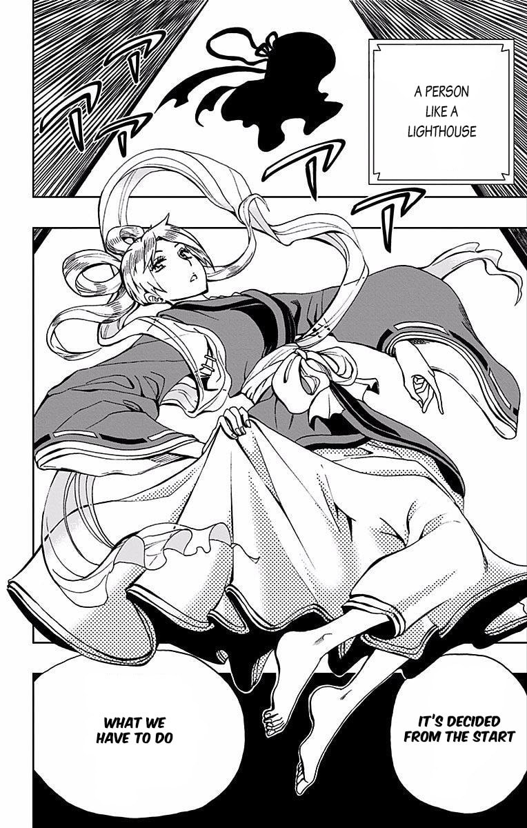 Soul Catcher(S) Chapter 80 page 19 - 