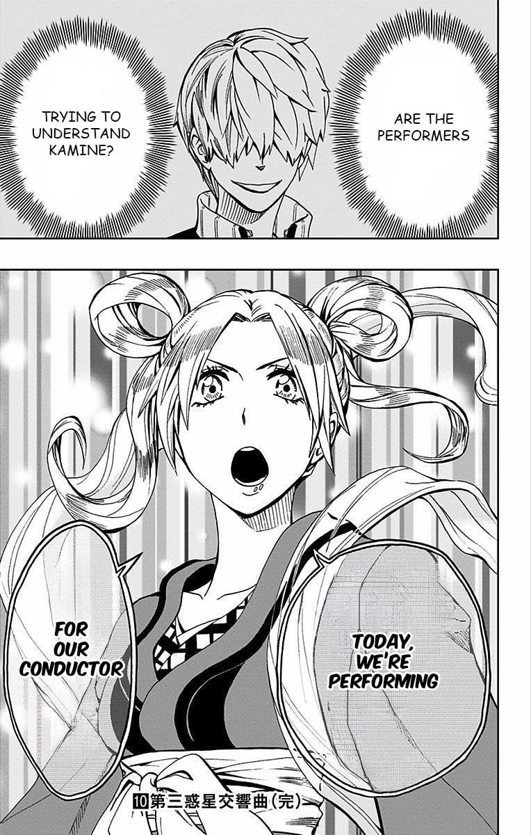 Soul Catcher(S) Chapter 80 page 20 - 