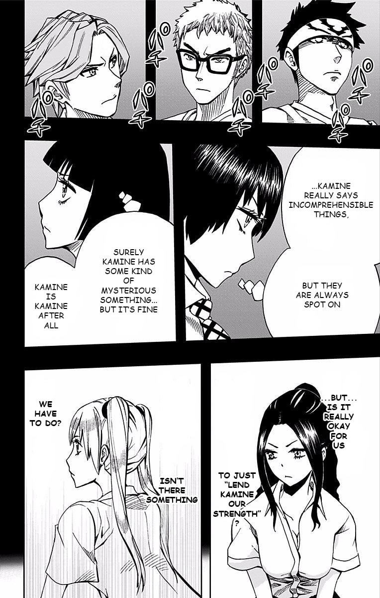 Soul Catcher(S) Chapter 80 page 7 - 