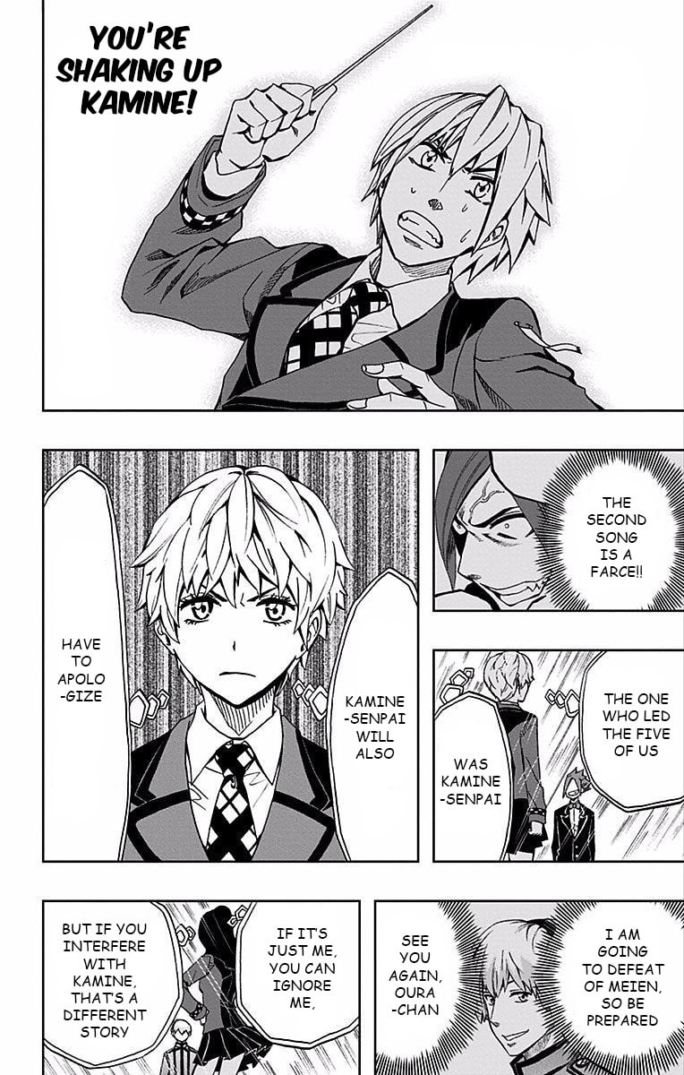 Soul Catcher(S) Chapter 80 page 9 - 
