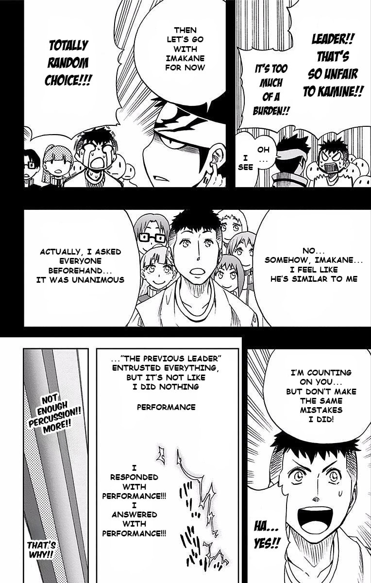 Soul Catcher(S) Chapter 81 page 16 - 