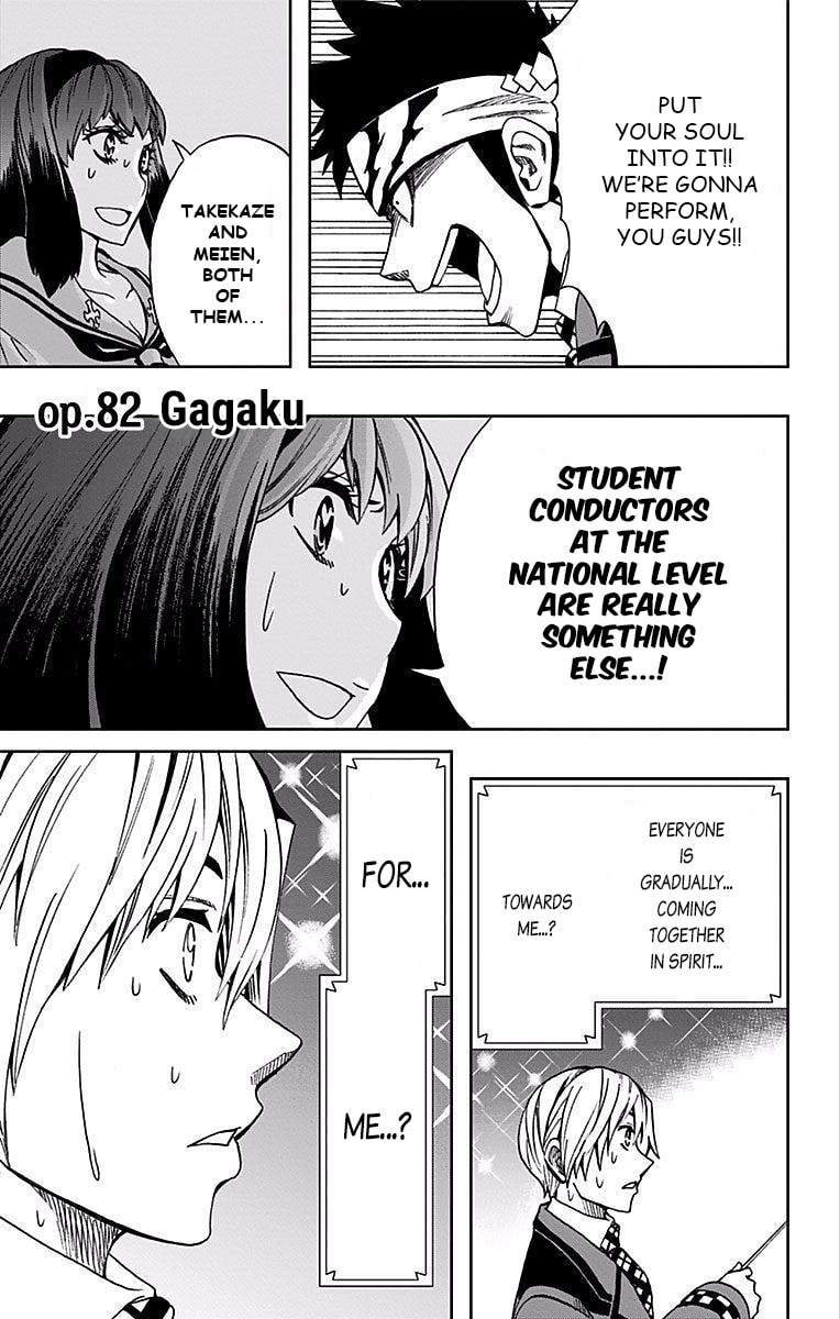 Soul Catcher(S) Chapter 82 page 2 - 