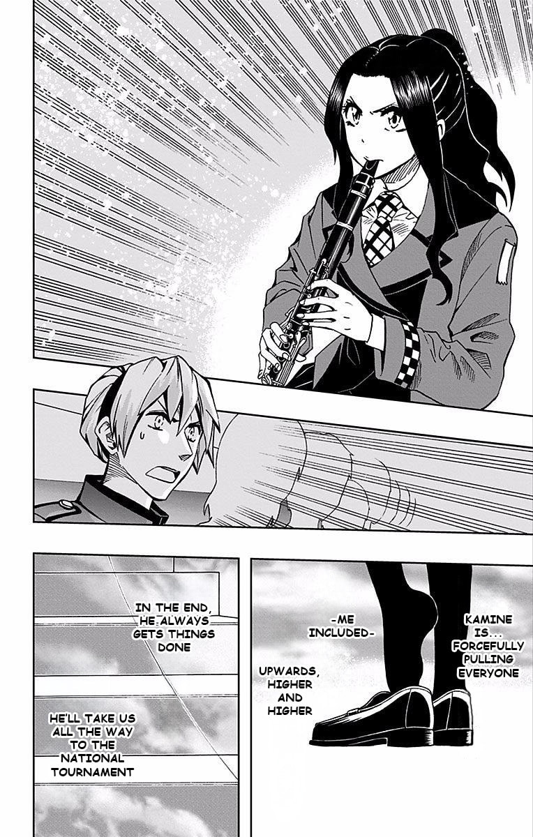 Soul Catcher(S) Chapter 82 page 17 - 