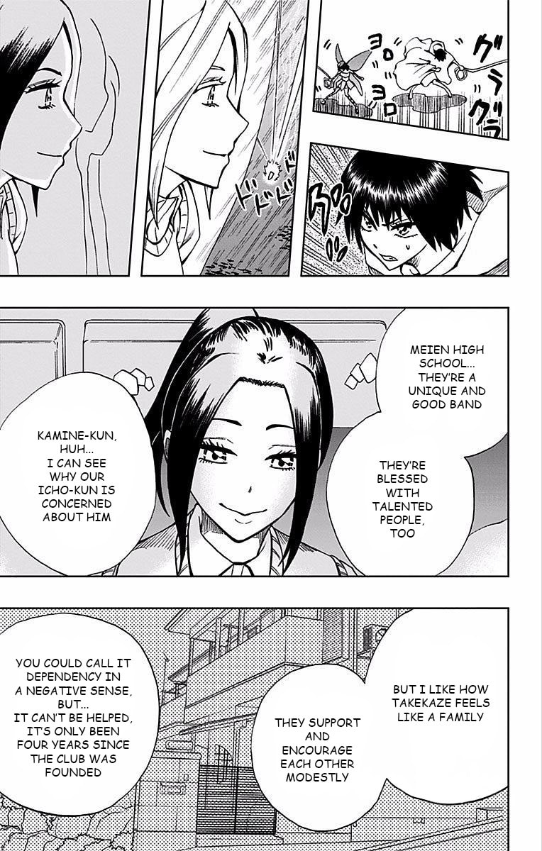 Soul Catcher(S) Chapter 82 page 4 - 