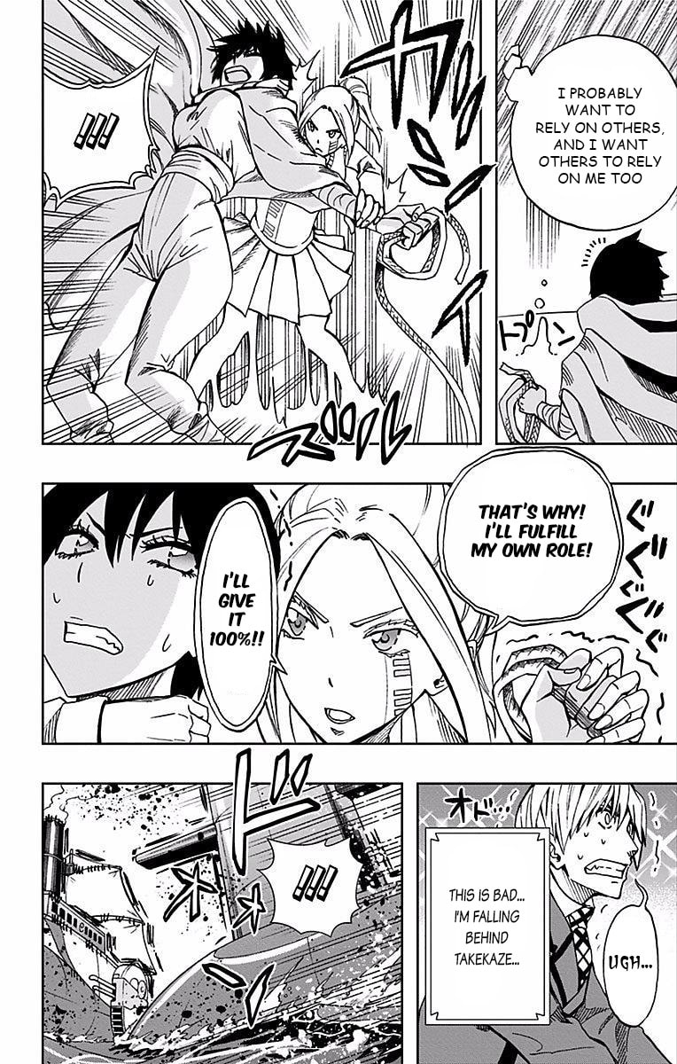 Soul Catcher(S) Chapter 82 page 5 - 