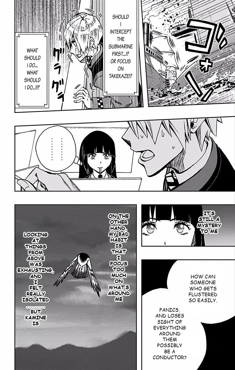 Soul Catcher(S) Chapter 82 page 9 - 