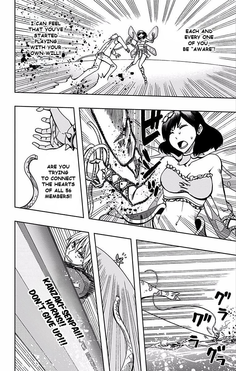Soul Catcher(S) Chapter 83 page 17 - 