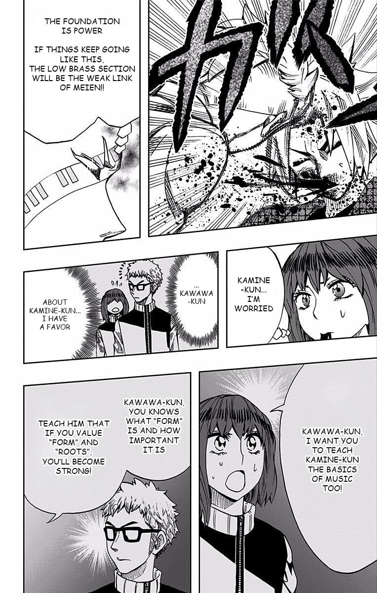 Soul Catcher(S) Chapter 83 page 7 - 