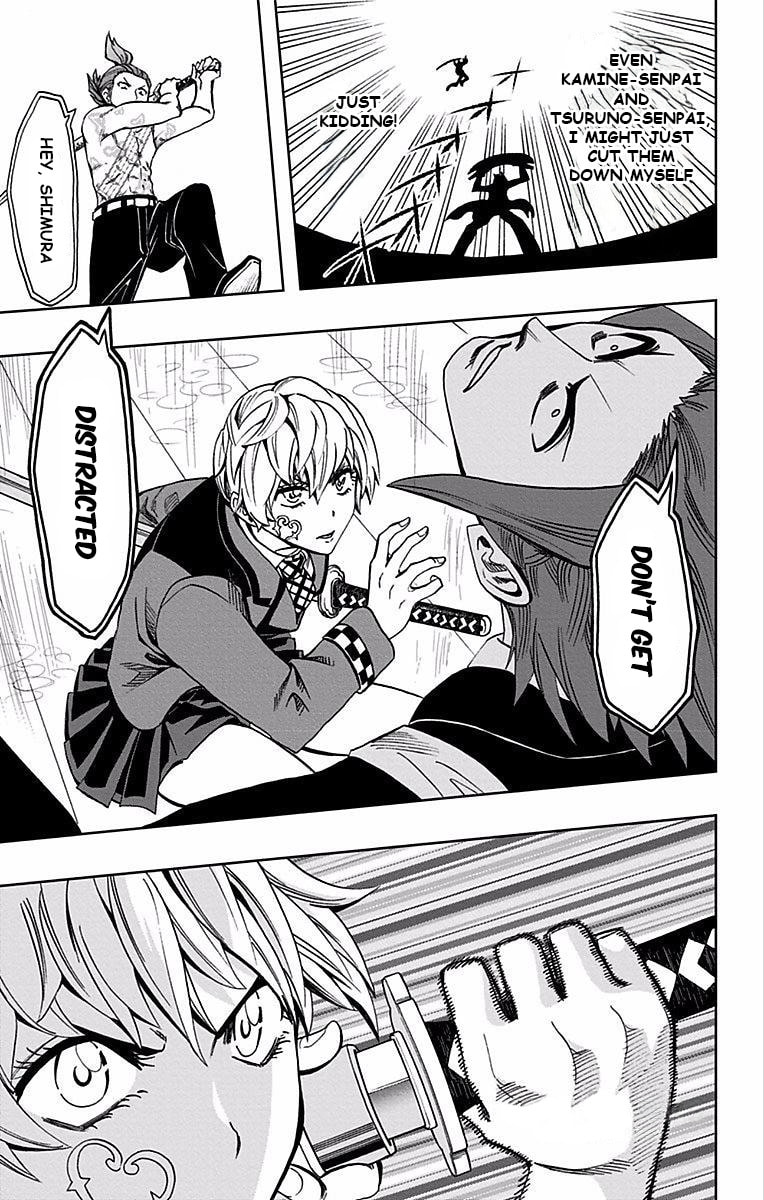 Soul Catcher(S) Chapter 84 page 14 - 