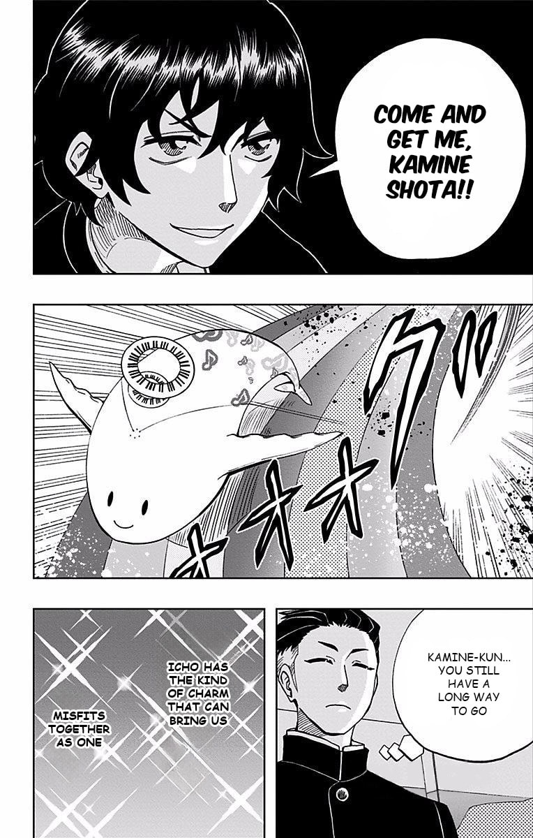 Soul Catcher(S) Chapter 84 page 17 - 