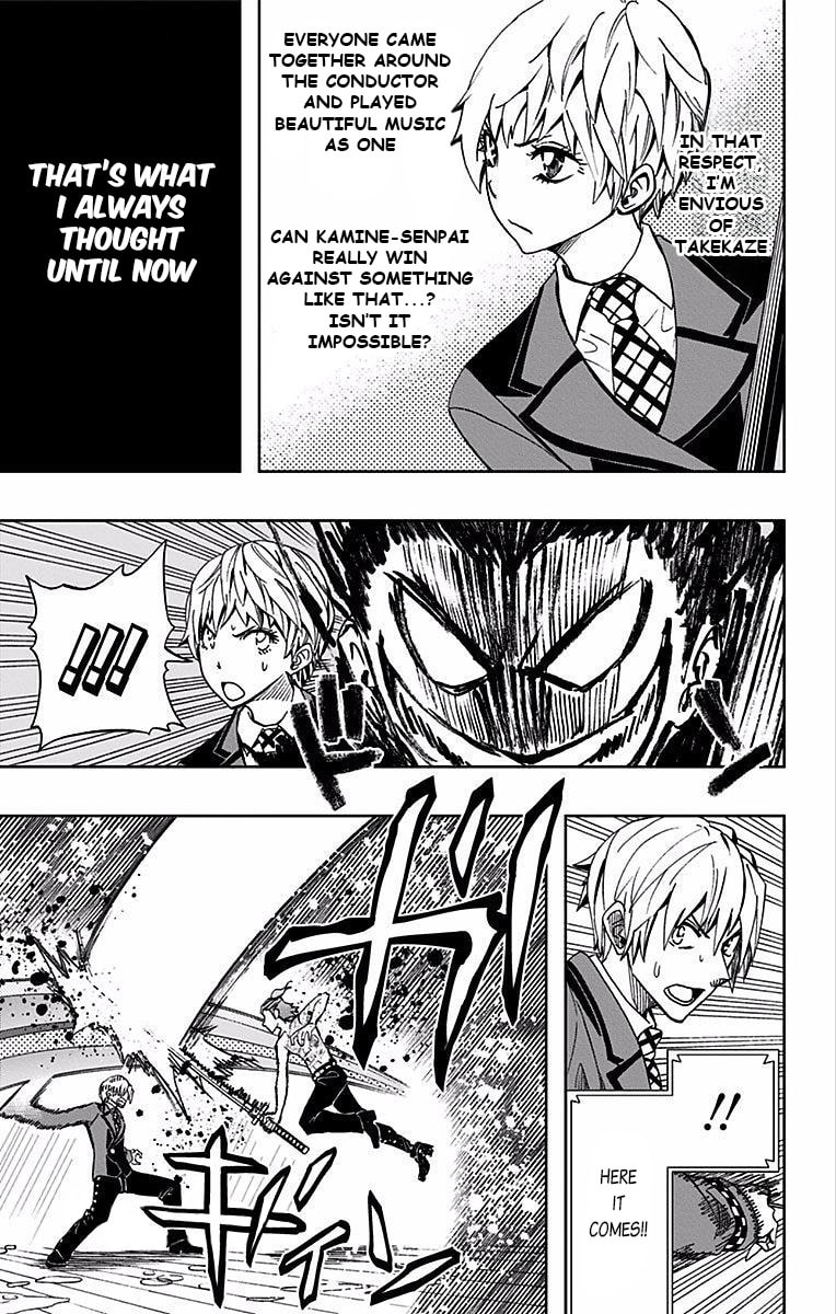 Soul Catcher(S) Chapter 84 page 6 - 