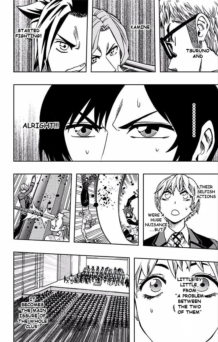 Soul Catcher(S) Chapter 84 page 7 - 
