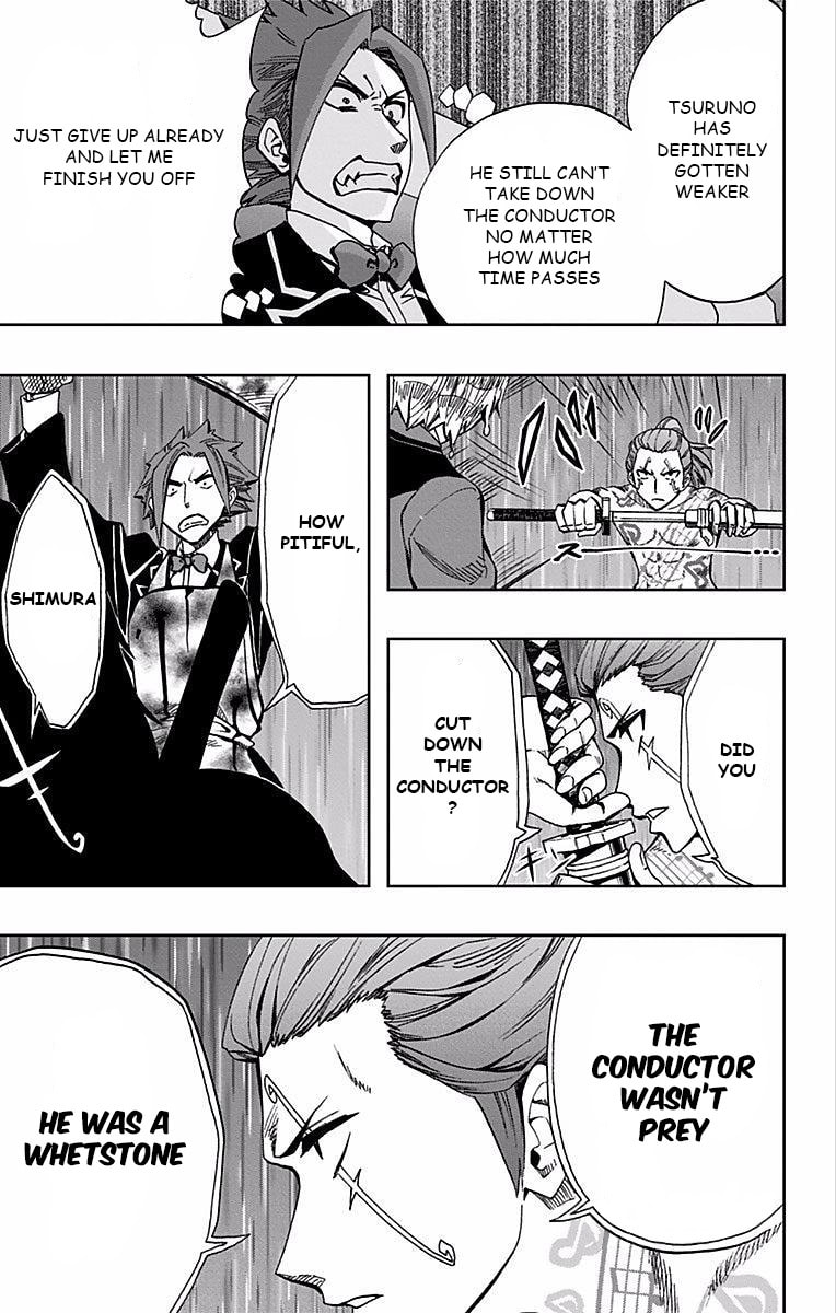 Soul Catcher(S) Chapter 84 page 8 - 