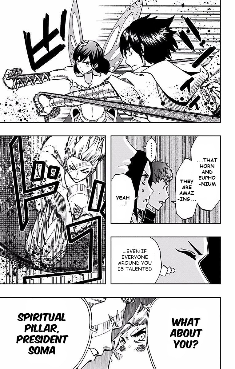 Soul Catcher(S) Chapter 85 page 14 - 