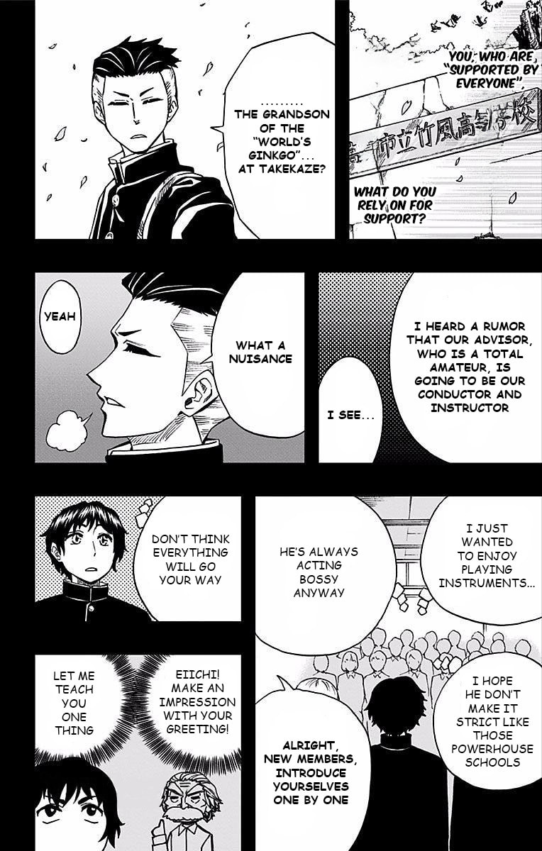 Soul Catcher(S) Chapter 85 page 15 - 