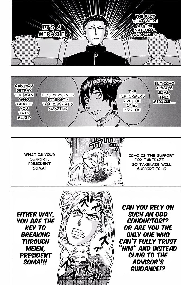Soul Catcher(S) Chapter 85 page 17 - 