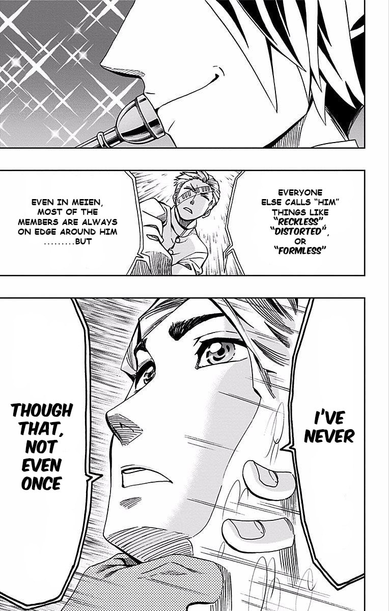 Soul Catcher(S) Chapter 85 page 20 - 