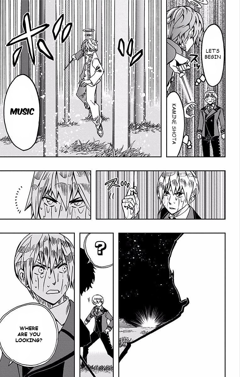 Soul Catcher(S) Chapter 85 page 4 - 