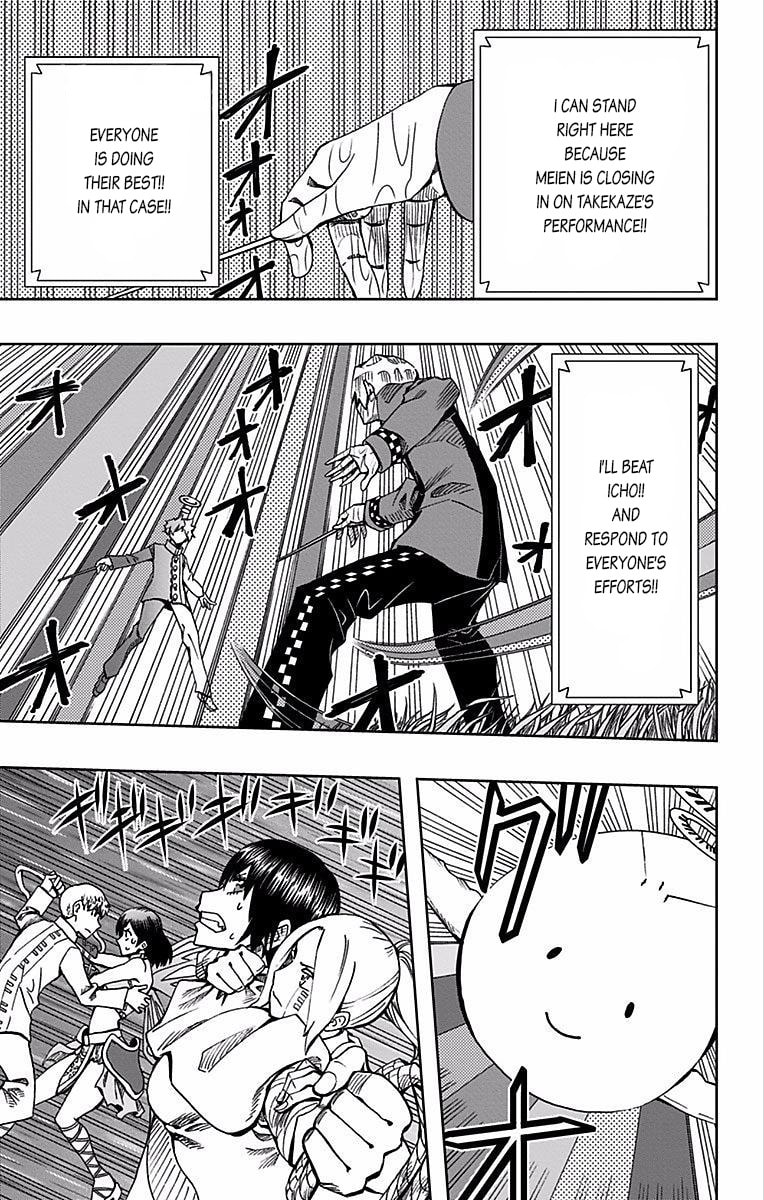Soul Catcher(S) Chapter 85 page 6 - 