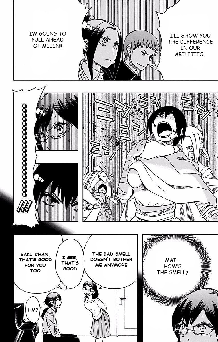 Soul Catcher(S) Chapter 85 page 7 - 