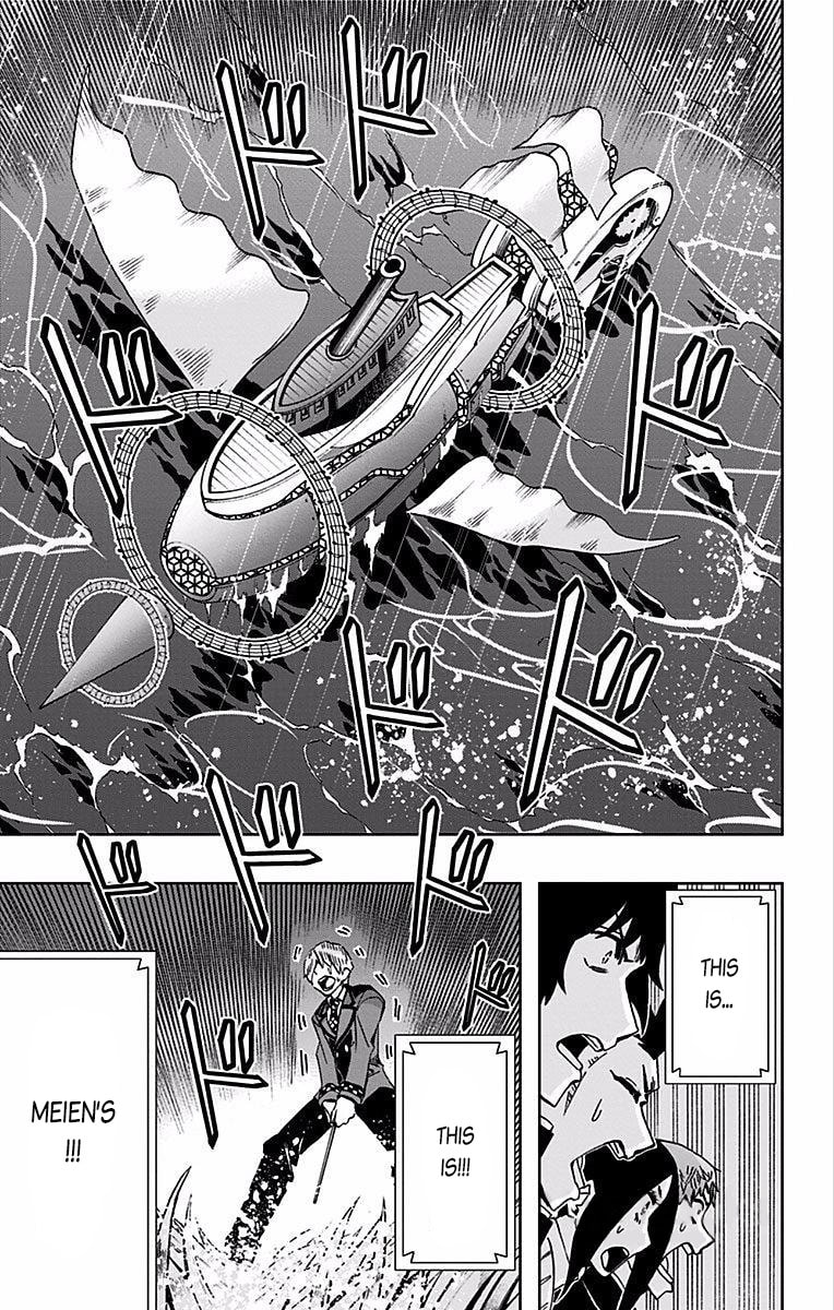 Soul Catcher(S) Chapter 86 page 14 - 