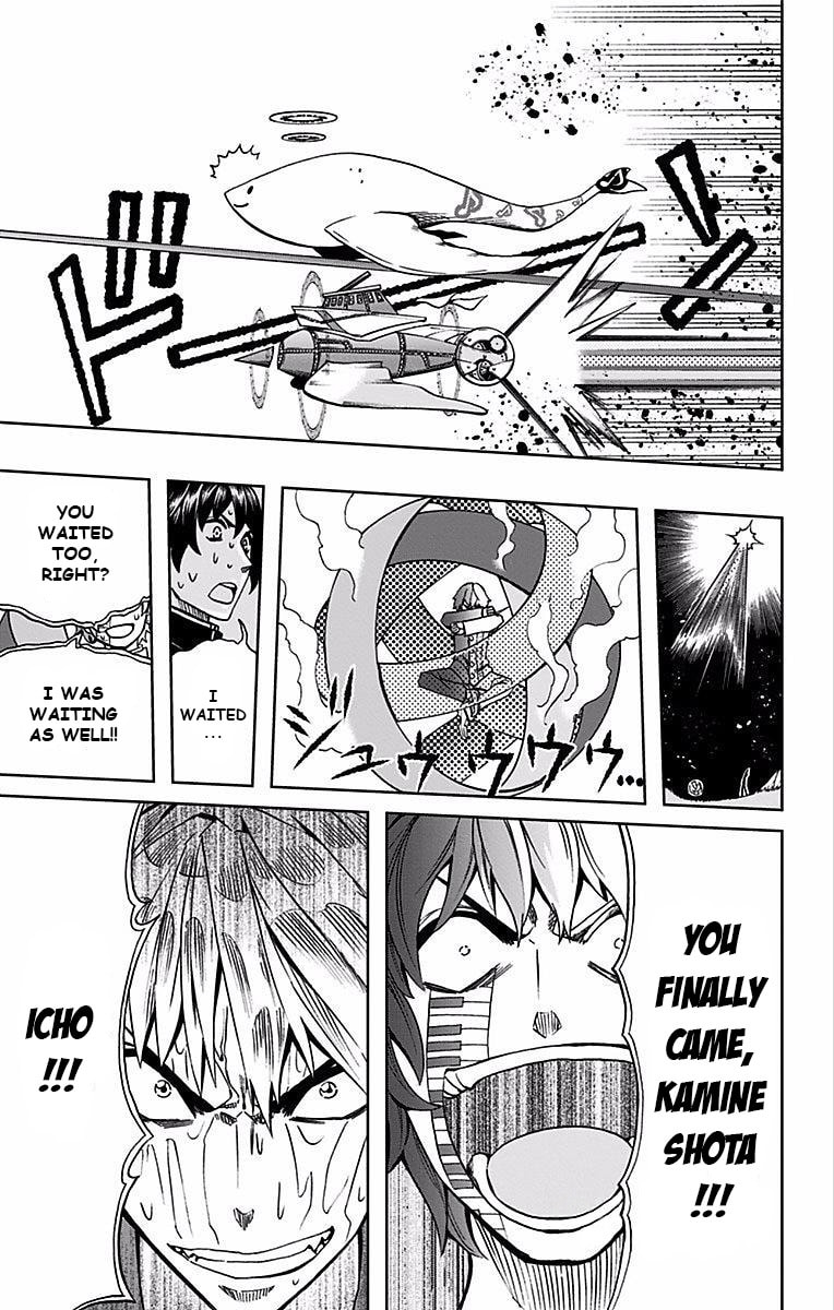 Soul Catcher(S) Chapter 86 page 16 - 