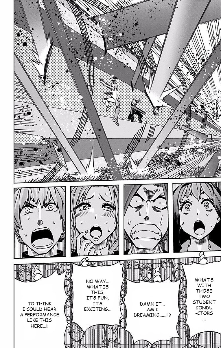 Soul Catcher(S) Chapter 86 page 17 - 
