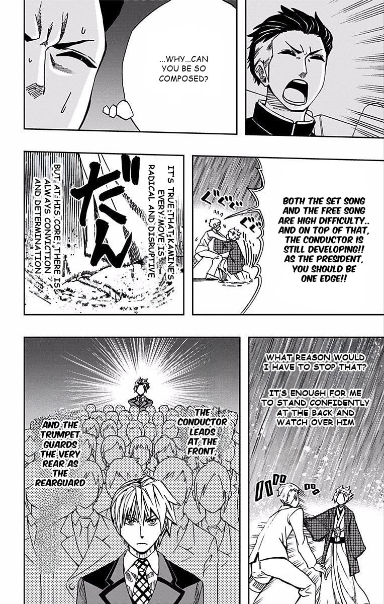 Soul Catcher(S) Chapter 86 page 3 - 
