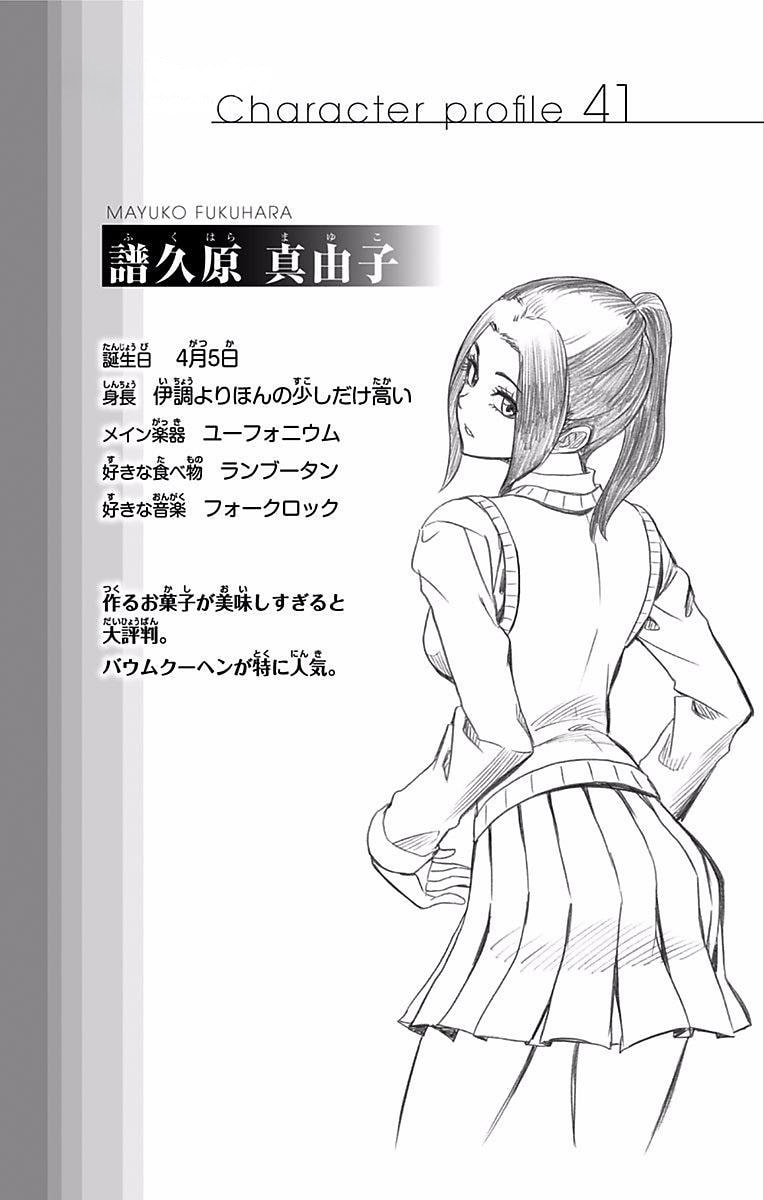 Soul Catcher(S) Chapter 86 page 21 - 