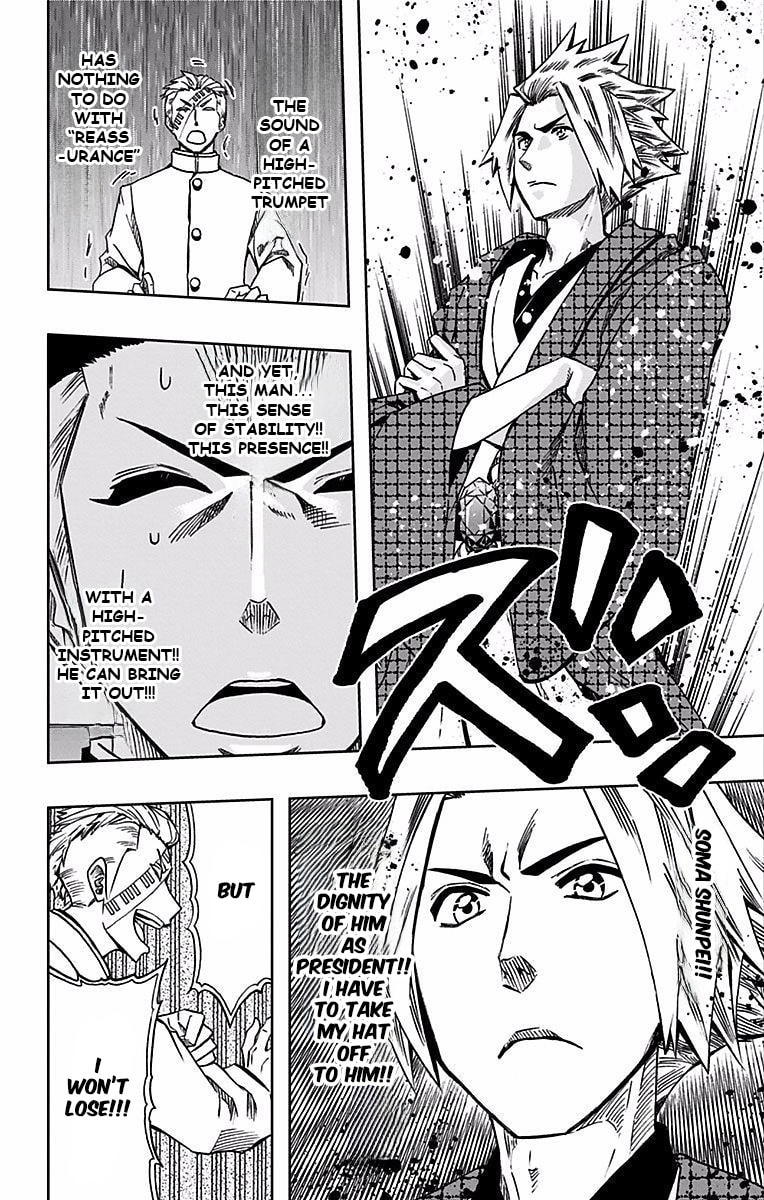 Soul Catcher(S) Chapter 86 page 5 - 