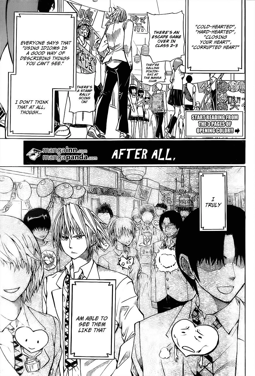 Soul Catcher Chapter 1 page 4 - 