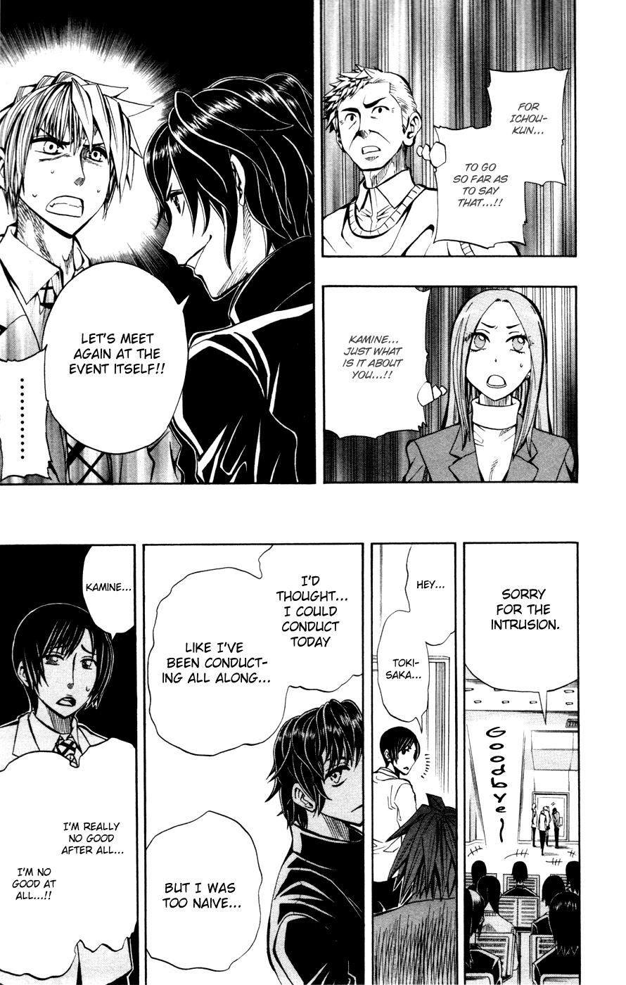Soul Catcher Chapter 11 page 14 - 