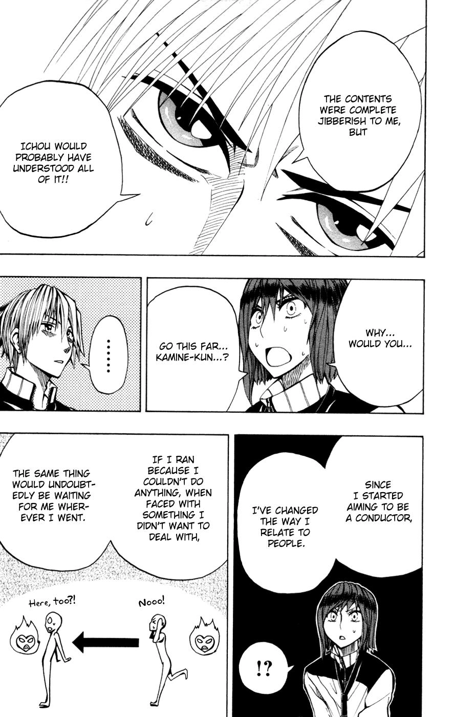 Soul Catcher Chapter 12 page 14 - 