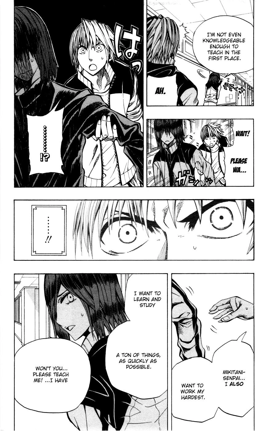 Soul Catcher Chapter 12 page 4 - 