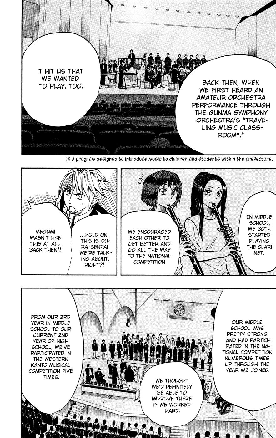 Soul Catcher Chapter 13 page 7 - 