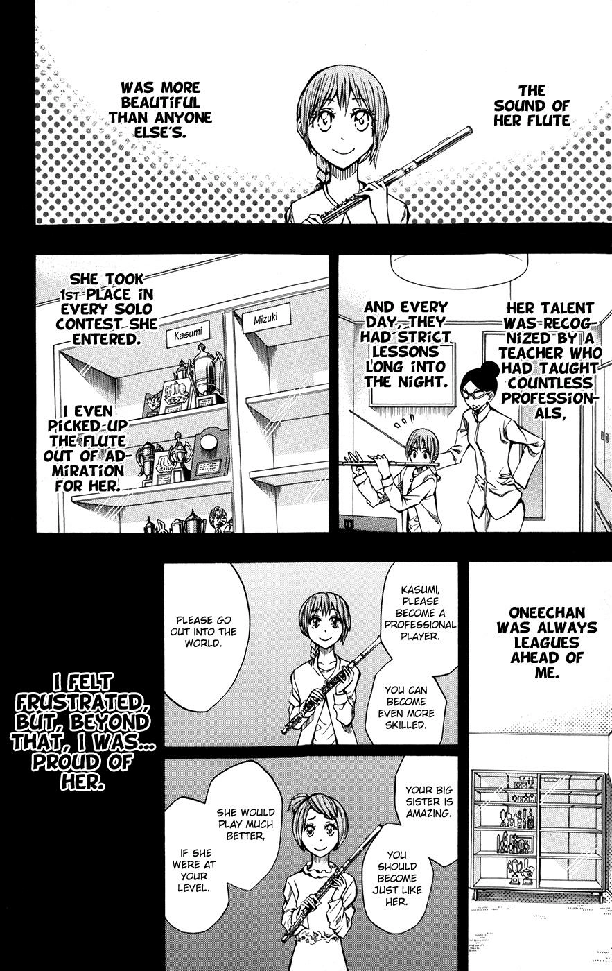 Soul Catcher Chapter 17 page 12 - 