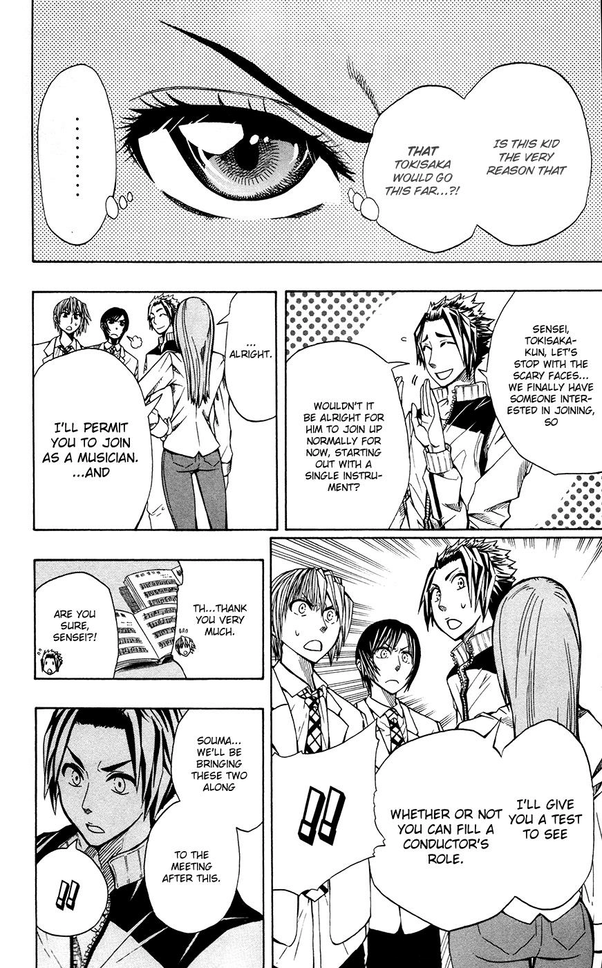 Soul Catcher Chapter 2 page 23 - 