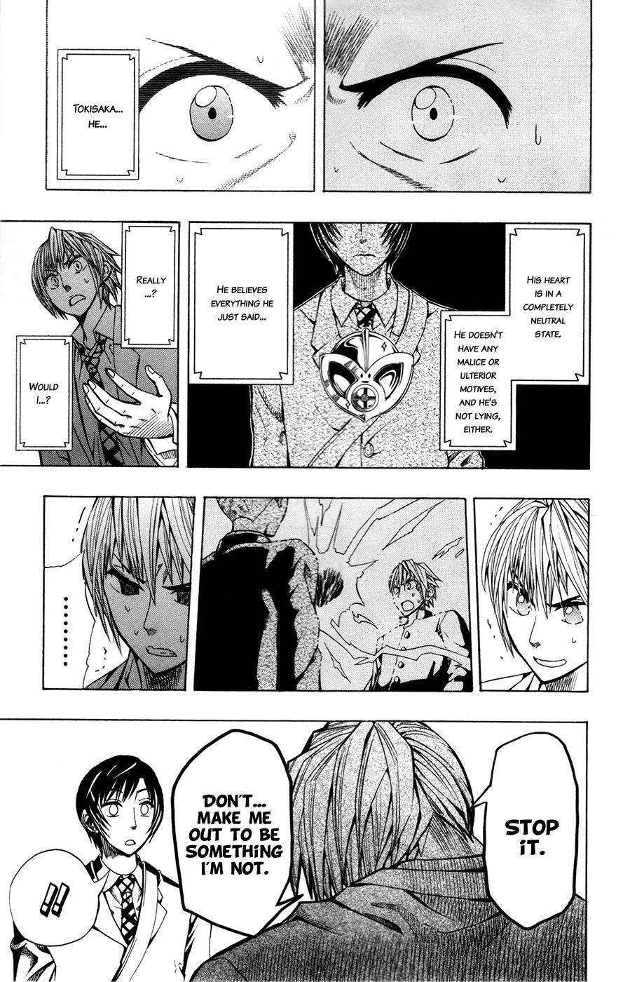 Soul Catcher Chapter 2 page 4 - 