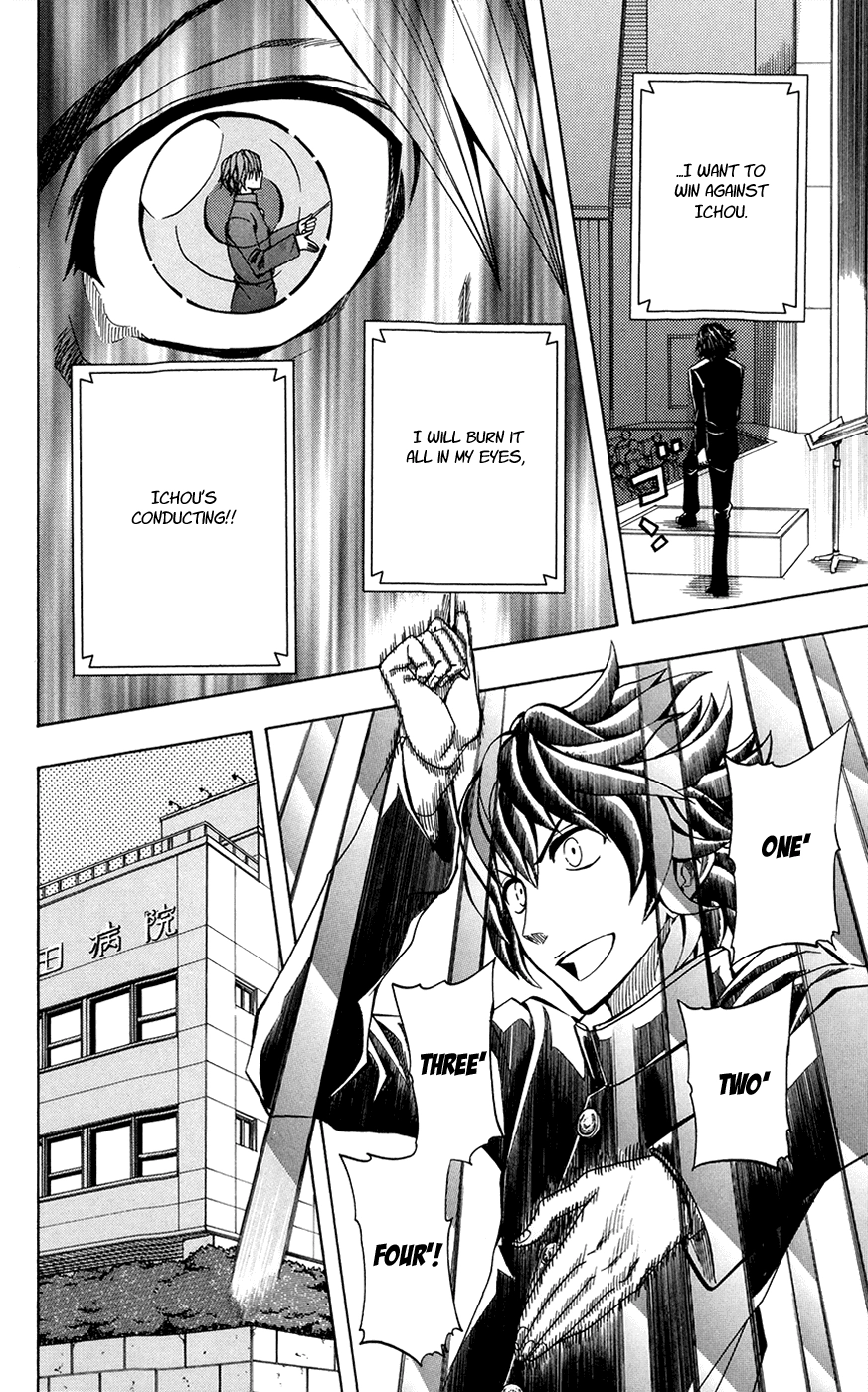 Soul Catcher Chapter 21 page 15 - 