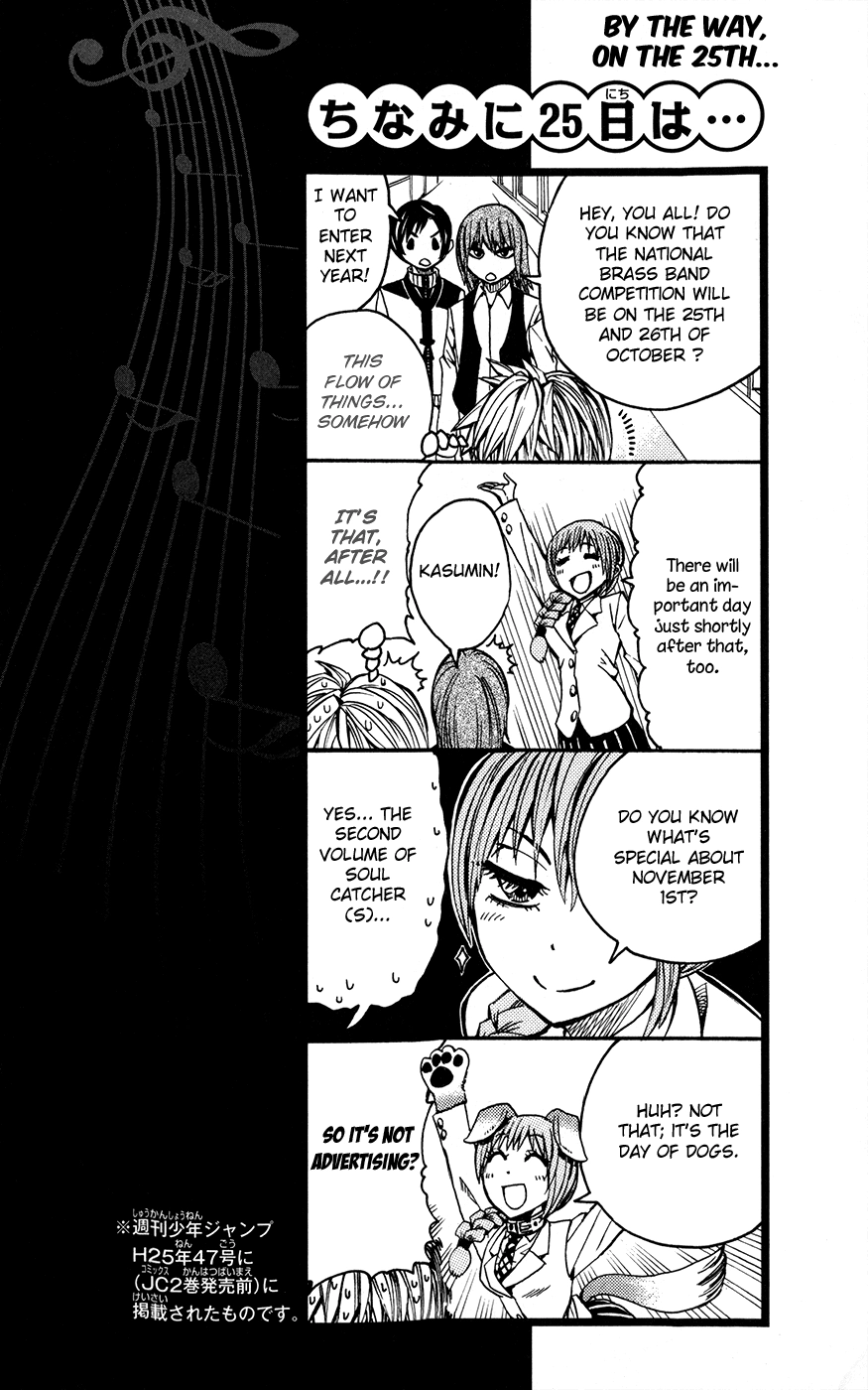 Soul Catcher Chapter 21 page 20 - 