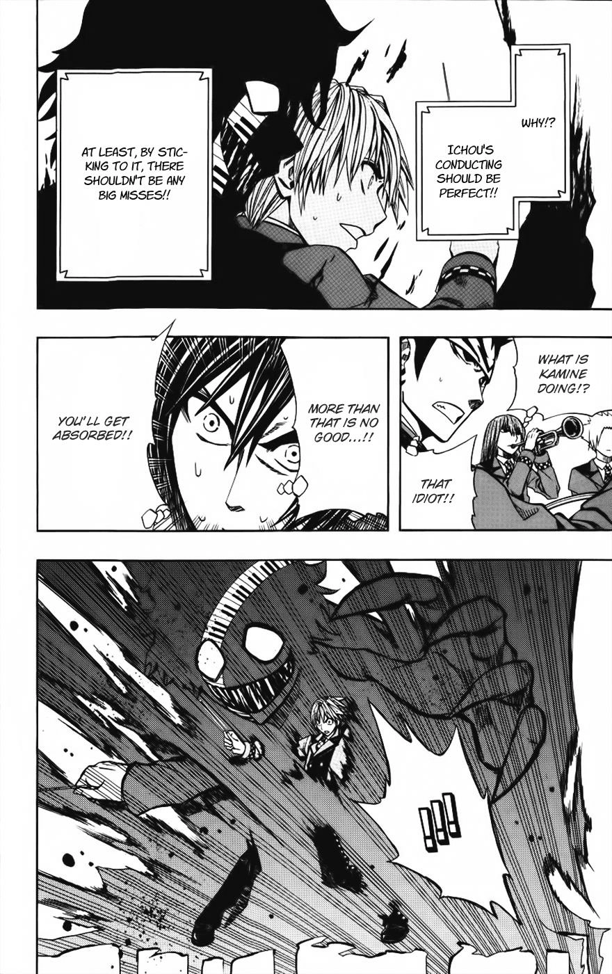 Soul Catcher Chapter 22 page 9 - 