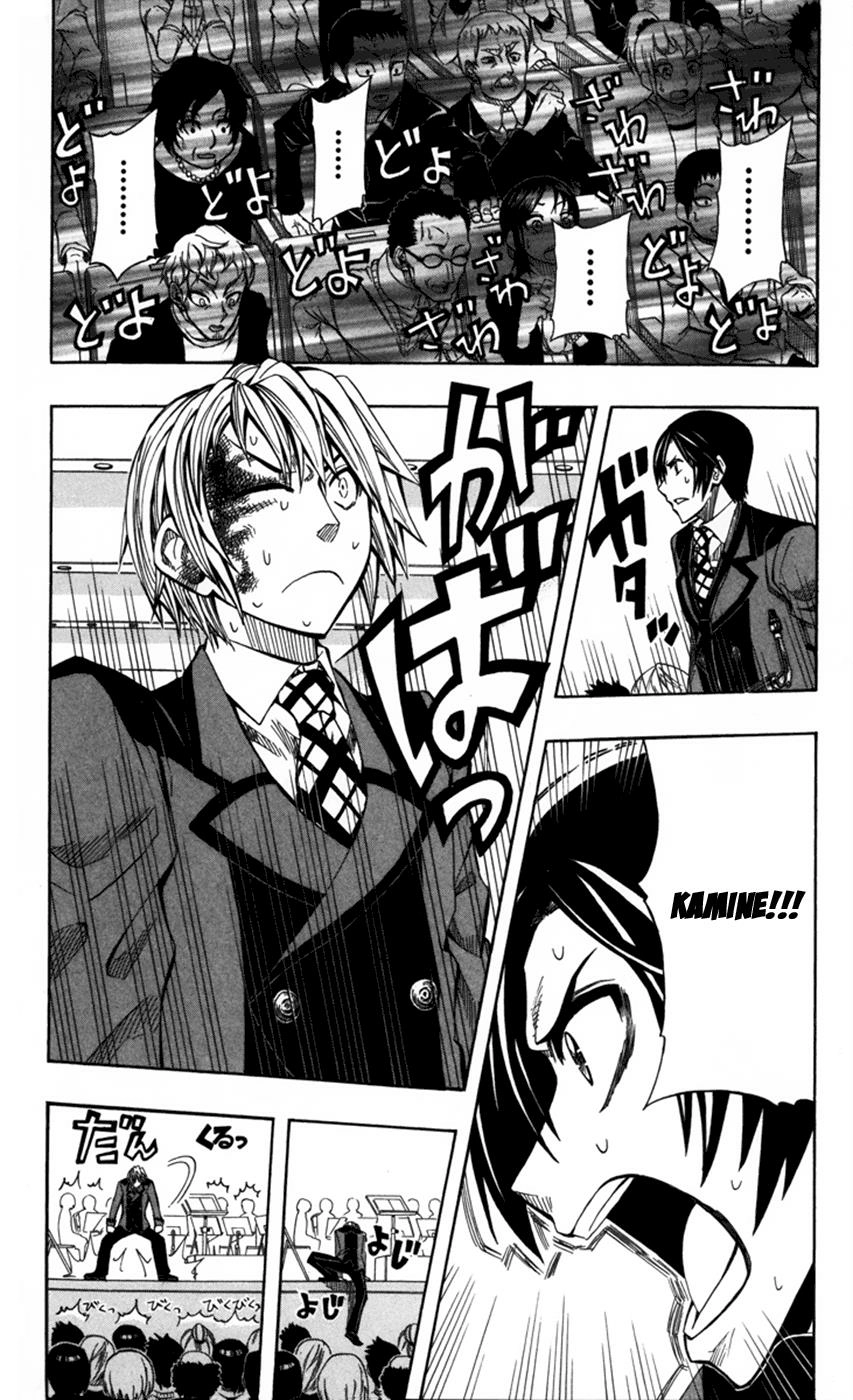 Soul Catcher Chapter 24 page 4 - 