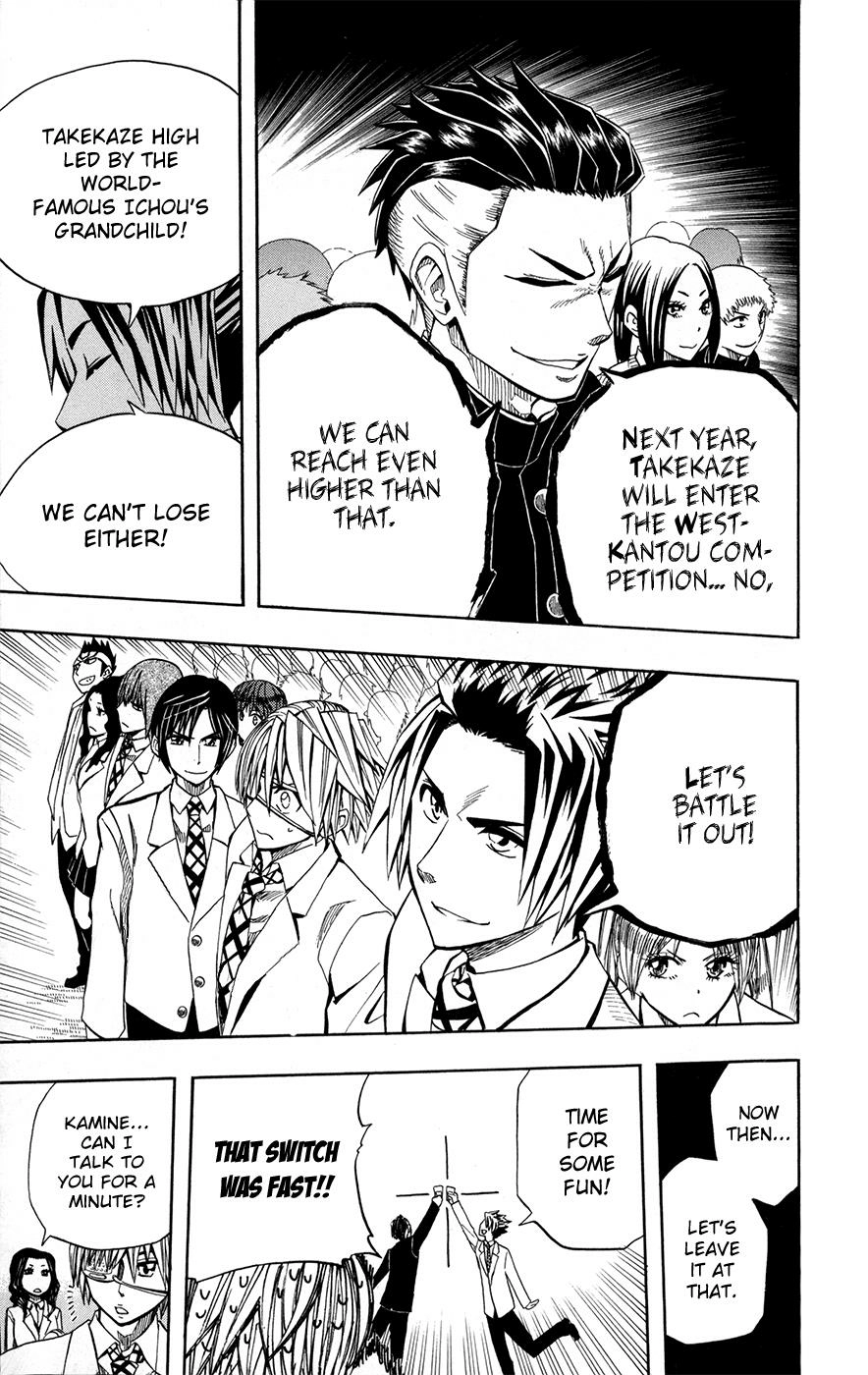 Soul Catcher Chapter 25 page 10 - 