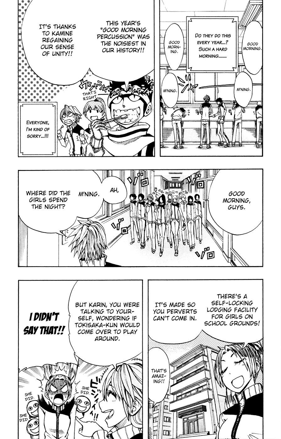 Soul Catcher Chapter 27 page 6 - 