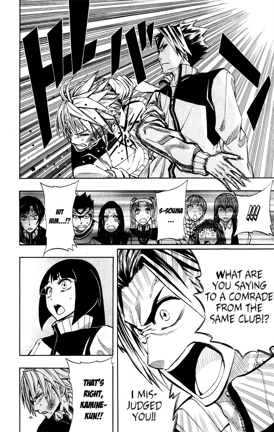 Soul Catcher Chapter 29 page 15 - 