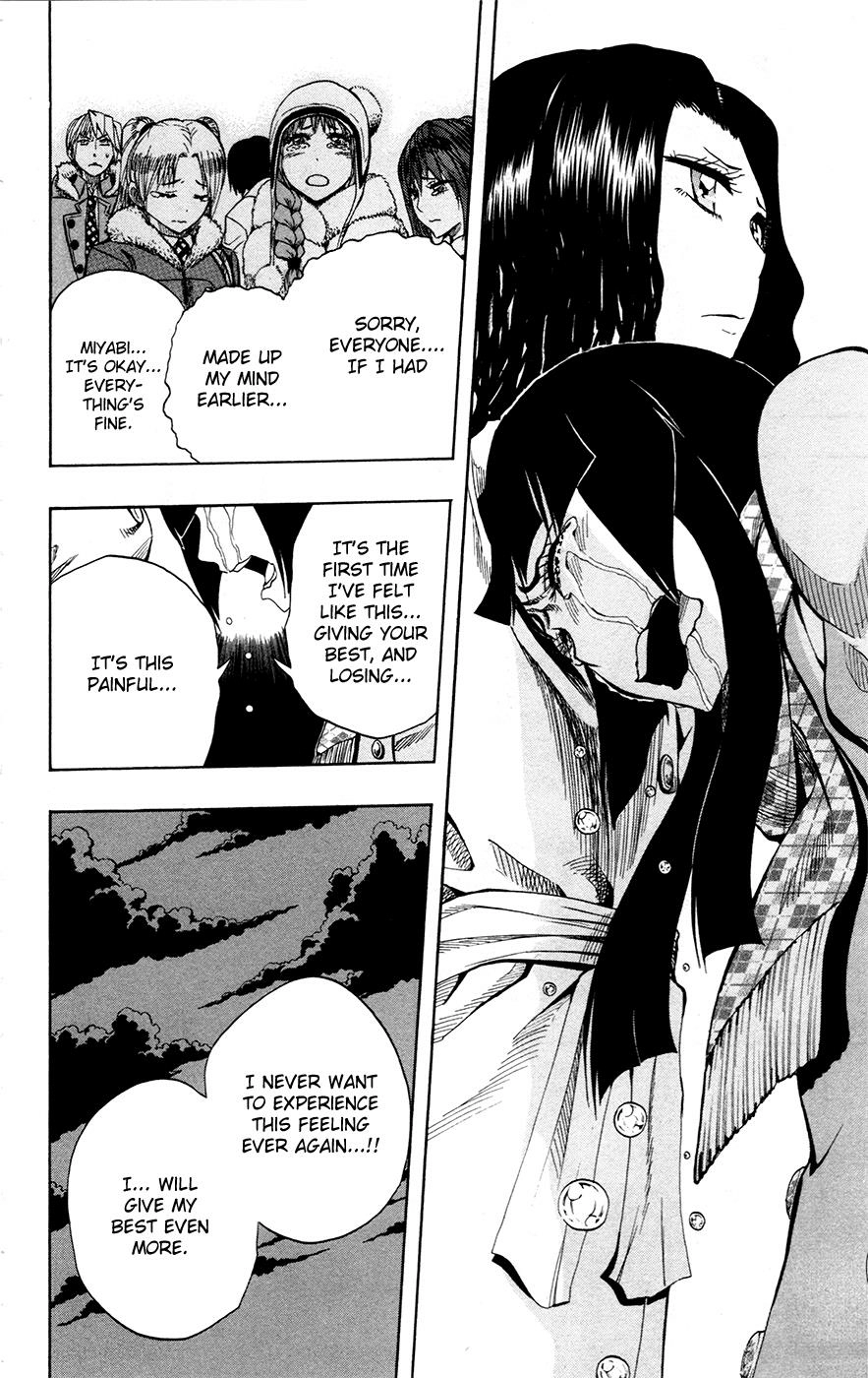 Soul Catcher Chapter 30 page 17 - 