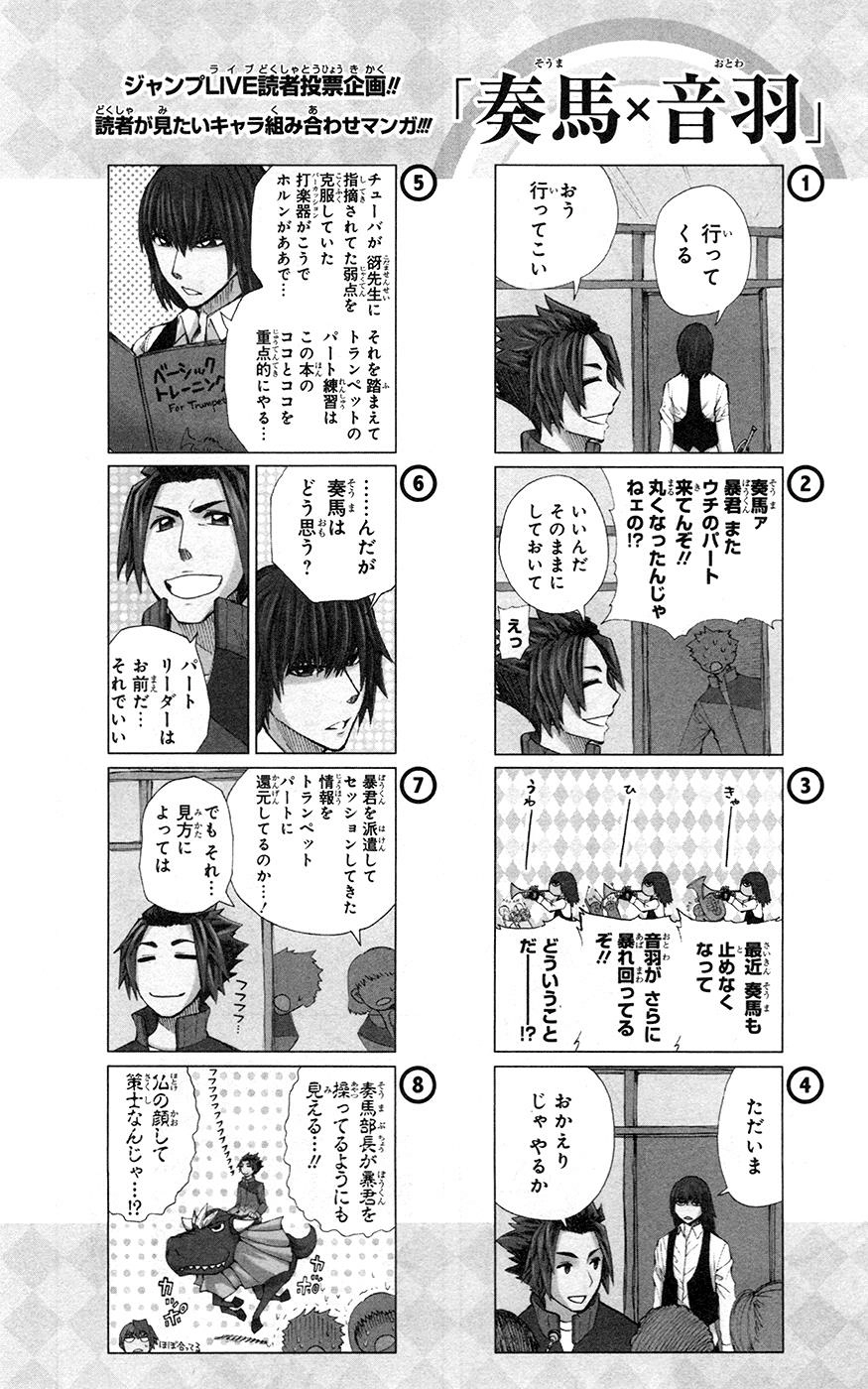 Soul Catcher Chapter 32 page 21 - 