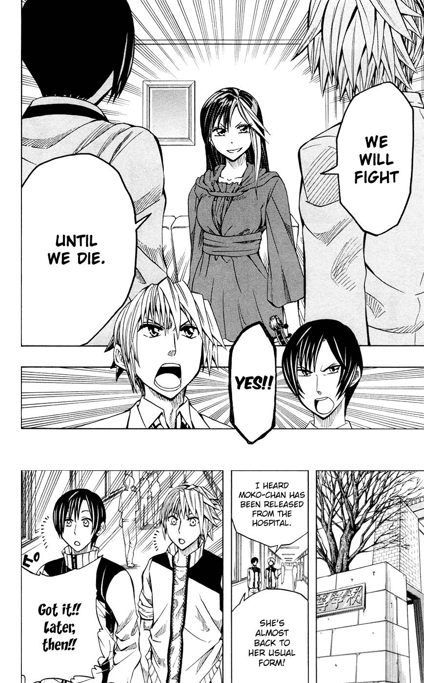 Soul Catcher Chapter 33 page 13 - 