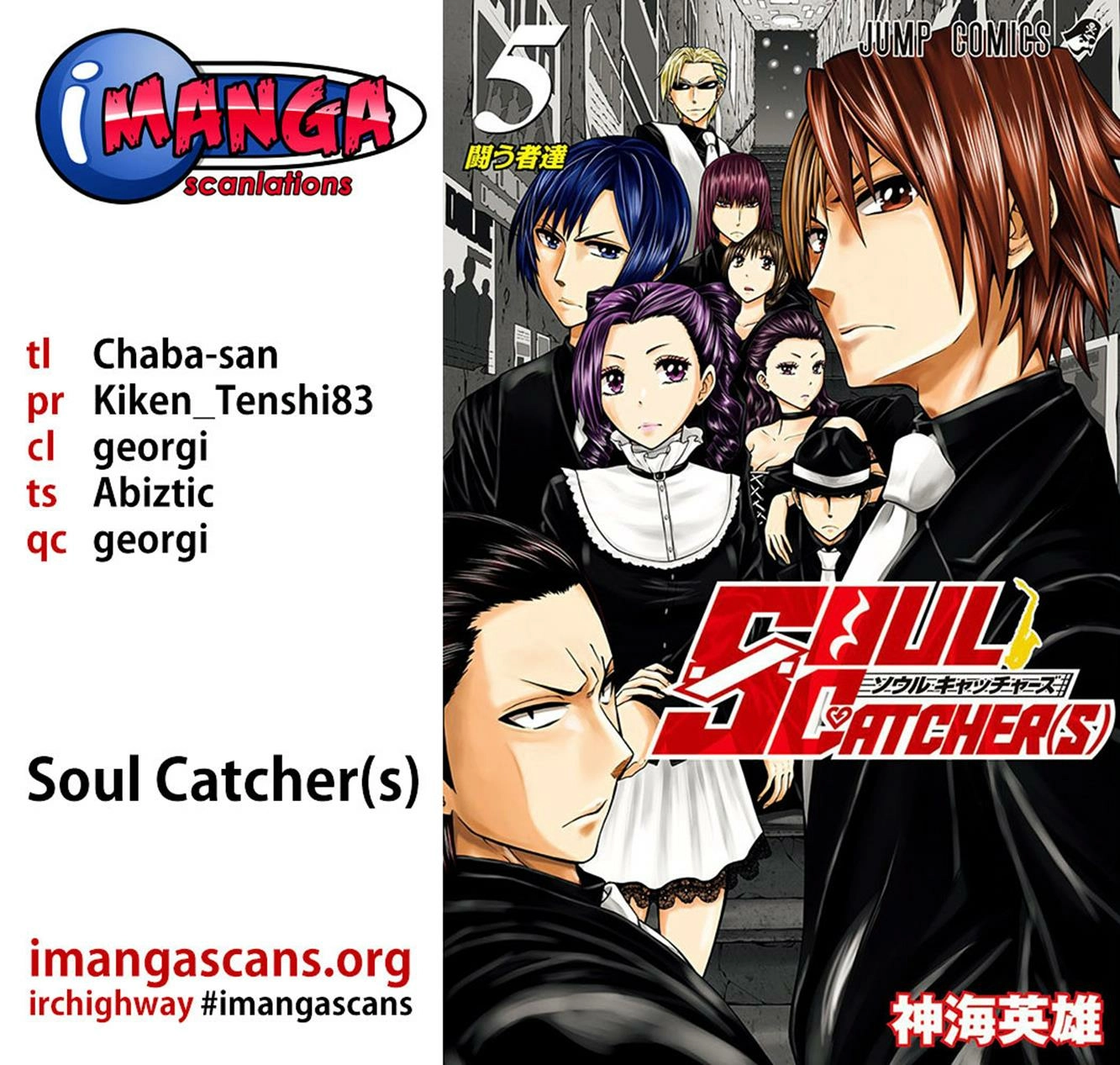 Soul Catcher Chapter 35 page 1 - 