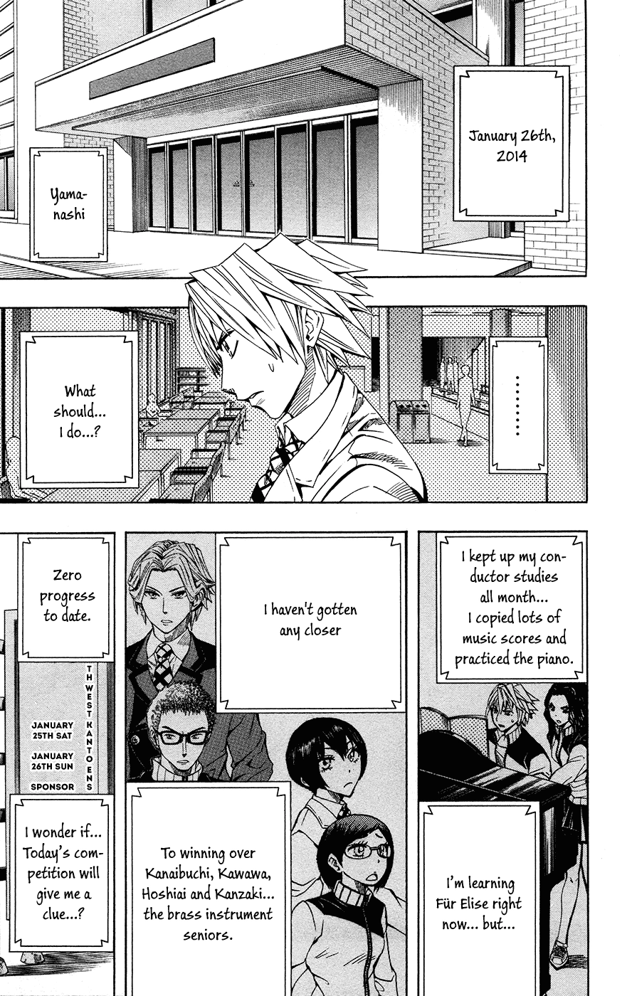 Soul Catcher Chapter 36 page 15 - 